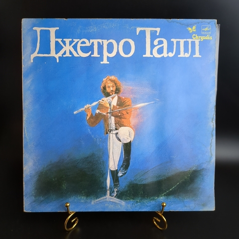 LP Jethro Tull / Джетро Талл - Жизнь в прошлом. Виниловая пластинка 12 дюймов. Мелодия СССР. Лицензия Мюнхен
