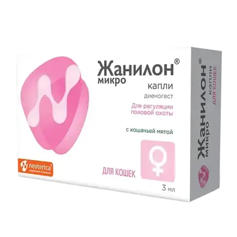 Жанилон Микро капли для регуляции половой активности кошек 3 мл