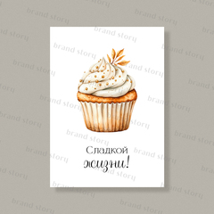 Открытка НГ105 (10 шт.) 7 х 10 см