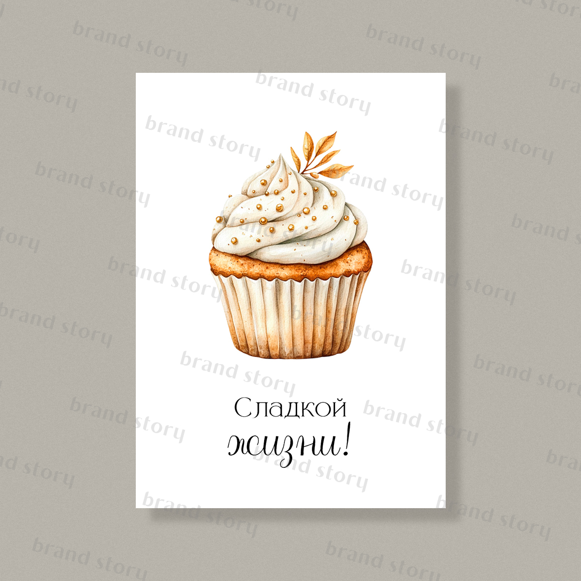 Открытка НГ105 (10 шт.) 7 х 10 см