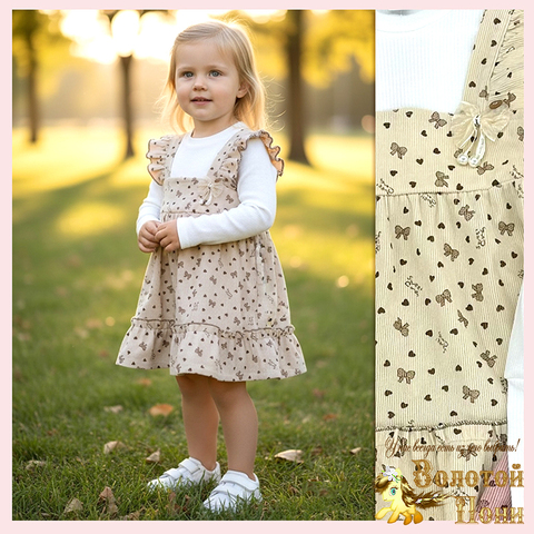 Платье детское (1-4) 251204-W2061