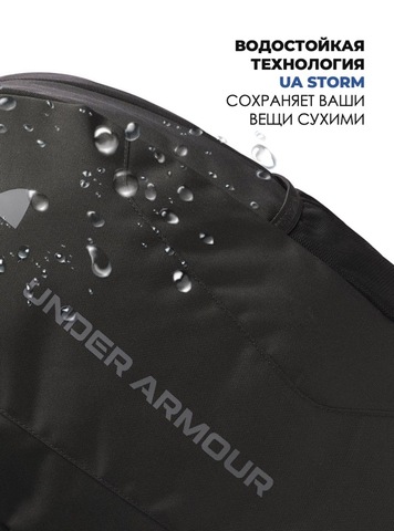 Картинка рюкзак городской Under Armour 6000399 `001 - 4