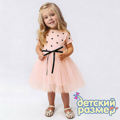 розовая пудра