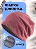 Картинка шапка-бини Skully Wear YZM-760-F burgundy - 5