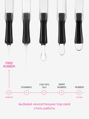 База для ногтей каучуковая универсальная слабокислотная (RUBBER BASE GEL FREE), 10 ml