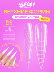 Верхние формы для наращивания 