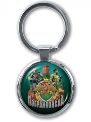 Купить Брелок двусторонний 