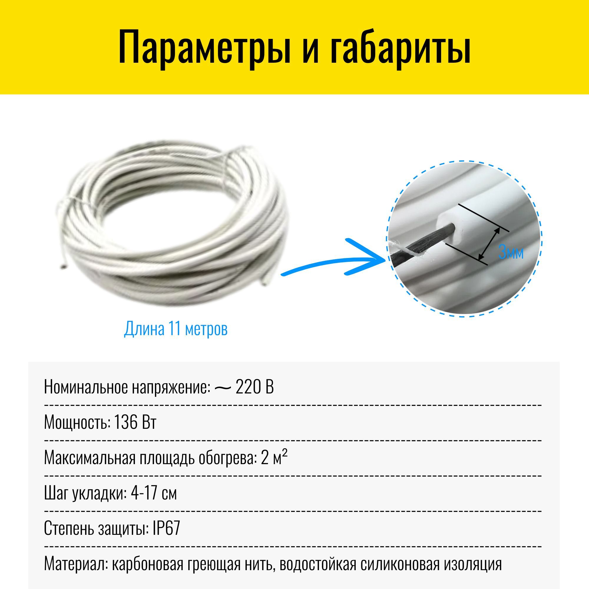 Полотенцесушитель встраиваемый Smart Aura электрический (кабель 11 м) –  купить за 3 190 ₽