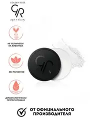 Golden Rose Пудра рассыпчатая LONG WEAR FINISHING Powder