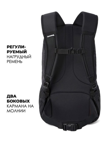 Картинка рюкзак для сноуборда Dakine mission 25l 2019 Black - 6