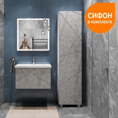 Тумба под раковину Geometry 700-0-1 (Como) навесная бетон