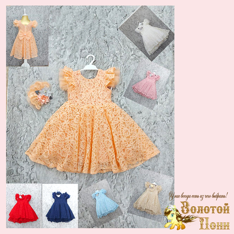 Платье нарядное д (5-8) 251023-GN572