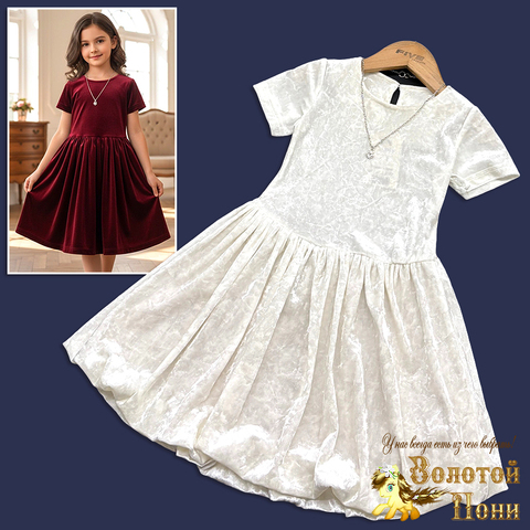 Платье нарядное д (5-9) 261110-J4014