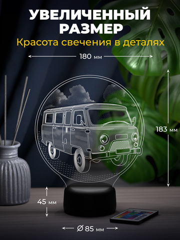 Светильник 