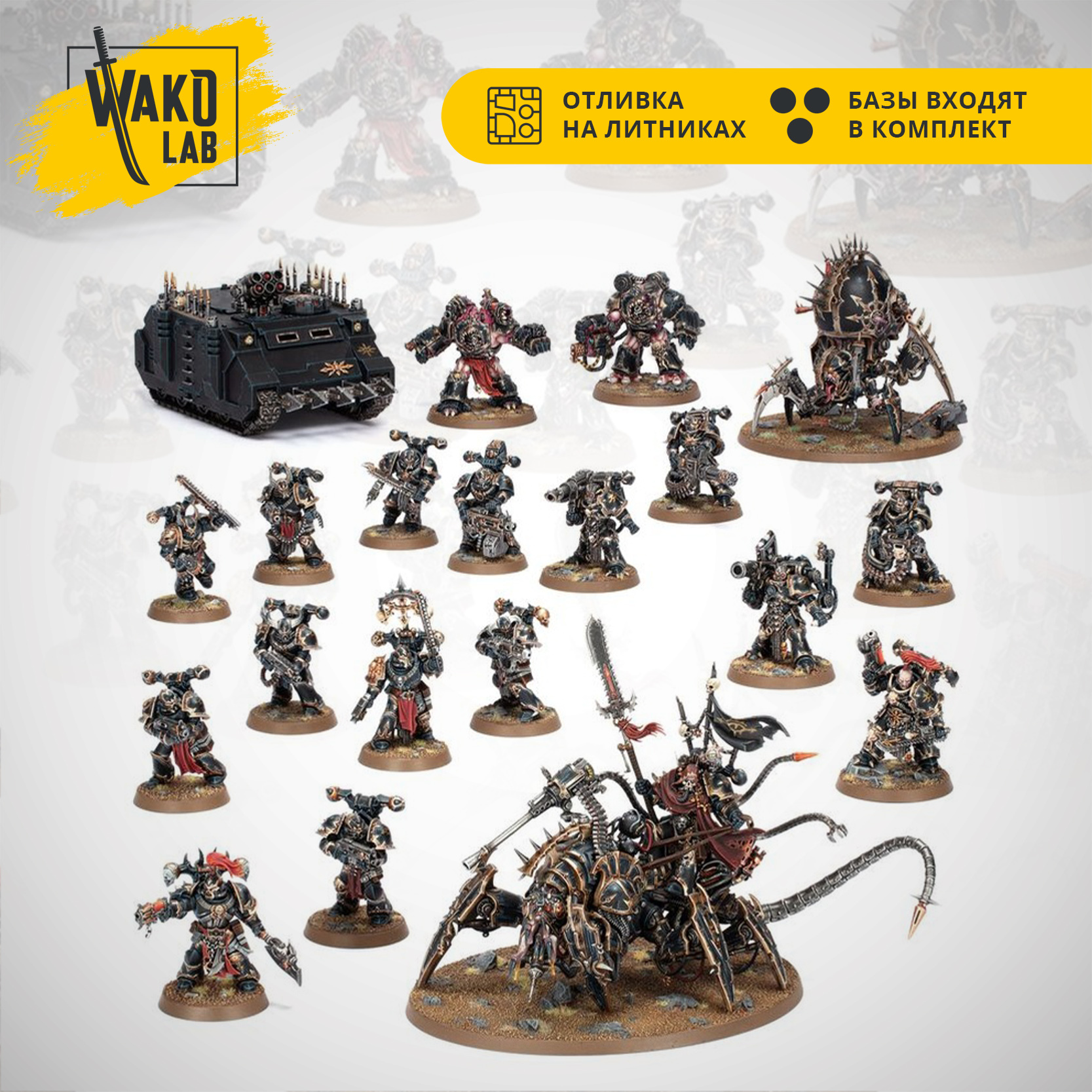 Battleforce: Hellforged Warband