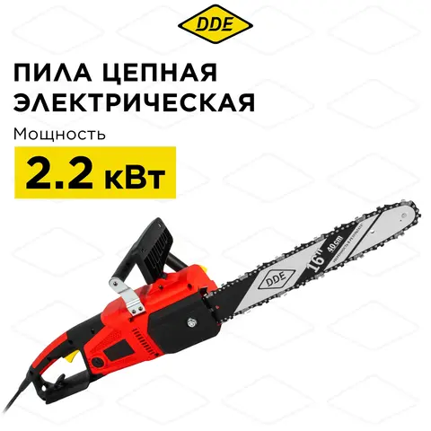 Пила цепная электрическая DDE CSE220L (дв. прод, 2,2 кВт, шина 40 см, 3/8PM-57-1,3) (792-810)