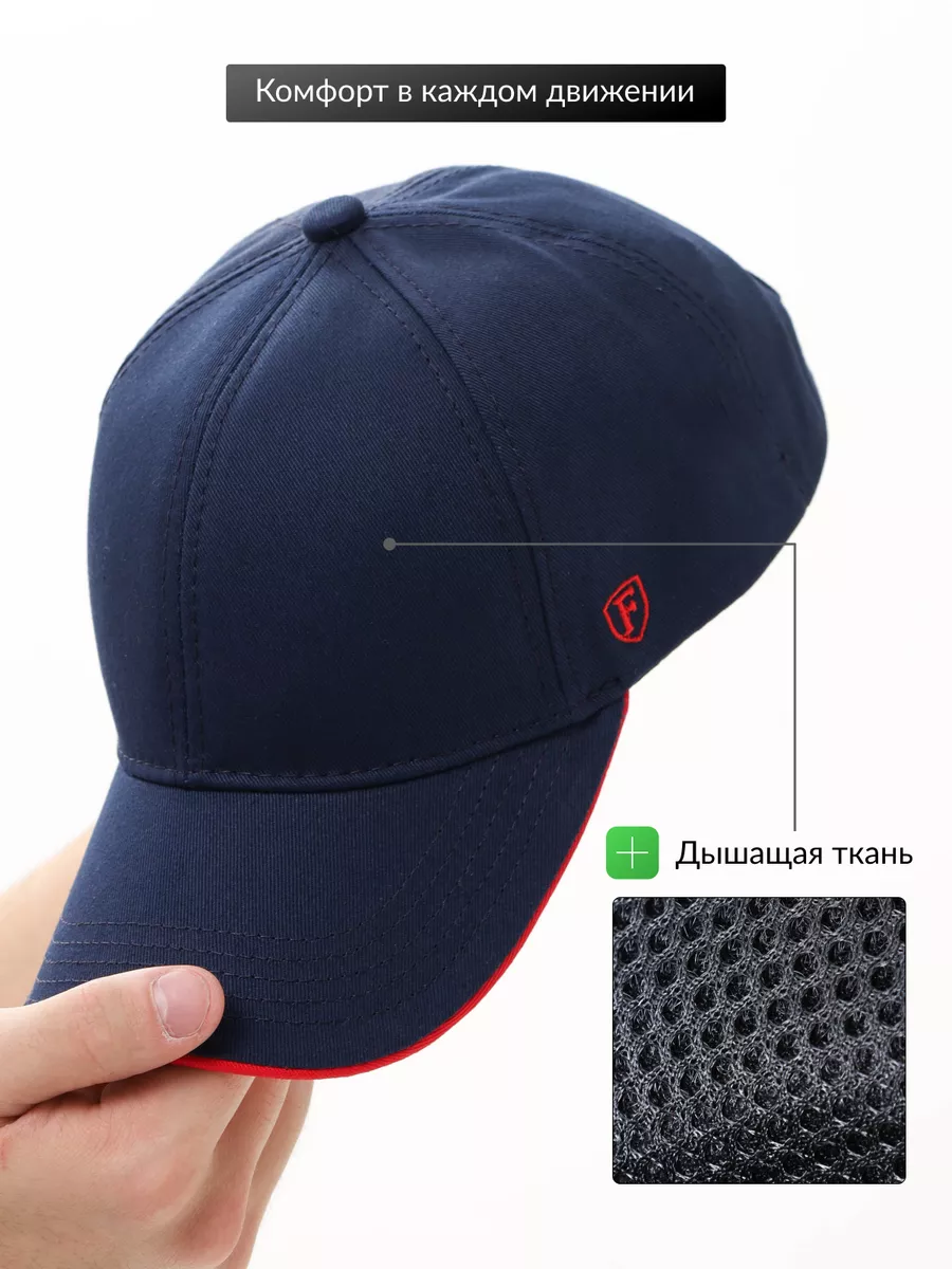 Бейсболка летняя