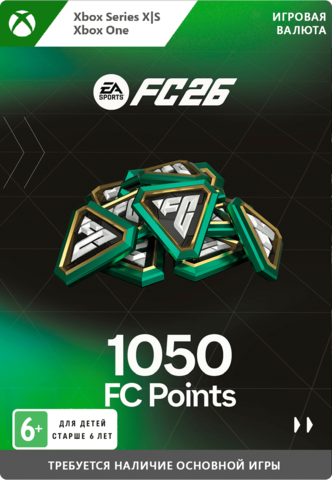 Игровая валюта EA Sports FC 26: 1050 FC Points (цифровая версия) (Xbox One + Xbox Series X|S) (WW)