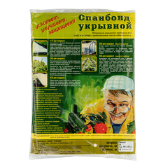 Укрывной материал
