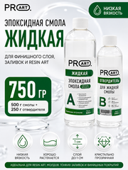 Смола эпоксидная Жидкая, ProArt, комплект