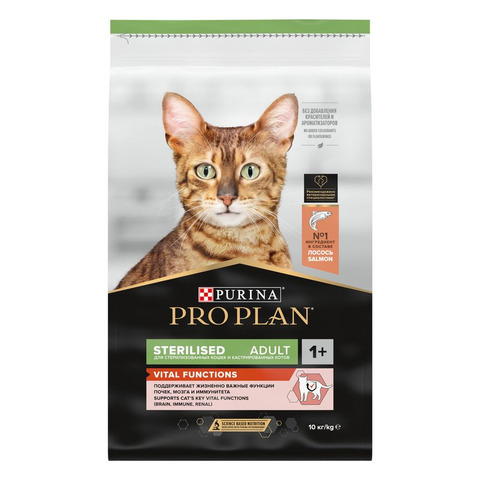10 кг. PRO PLAN Sterilised Vital Functions сухой корм для стерилизованных кошек, для поддержания функций почек, мозга и иммунитета, с лососем