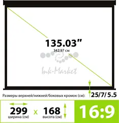 Экран Cactus 168x299см Wallscreen CS-PSW-168X299-BK 16:9 настенно-потолочный рулонный черный — фото 5