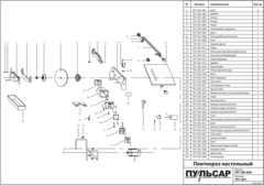 Плиткорез настольный ПУЛЬСАР ПН 180-600 (600Вт, диск 180x22.23мм, стол 330x360мм, пропил 34 мм, 7,5кг)