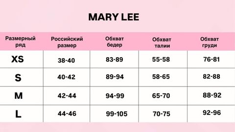 MARY LEE Купальник лайкра ROSE черный