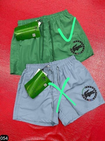 Шорты Lacoste 929550green 