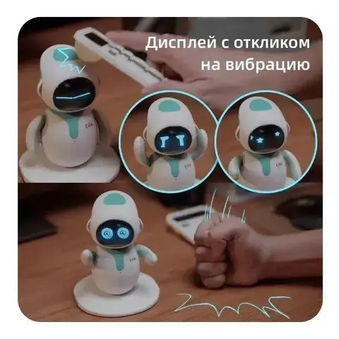 Интерактивный настольный робот-компаньон Eilik