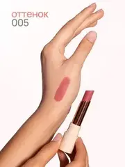 Neverti NP702 Помада 