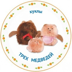 Конструктор"Избушка Три медведя. Куклы. Мебель"со светом, 151 деталь