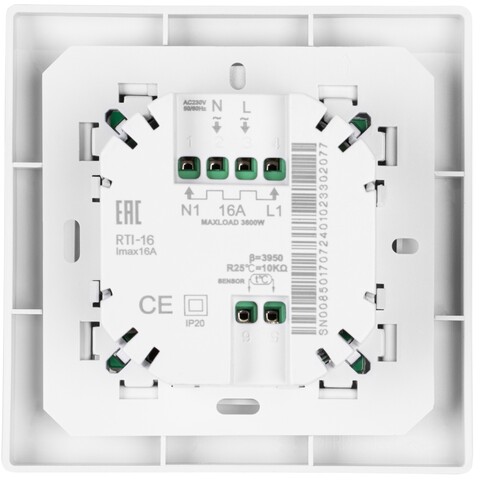 Кабель нагревательный Royal Thermo RTDC 2-17-200 с терморегулятором RTI-16