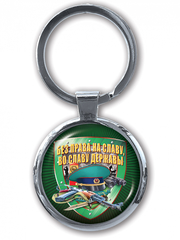 Купить Брелок ФПС двусторонний 