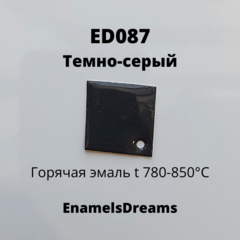 ED087 Темно-серый