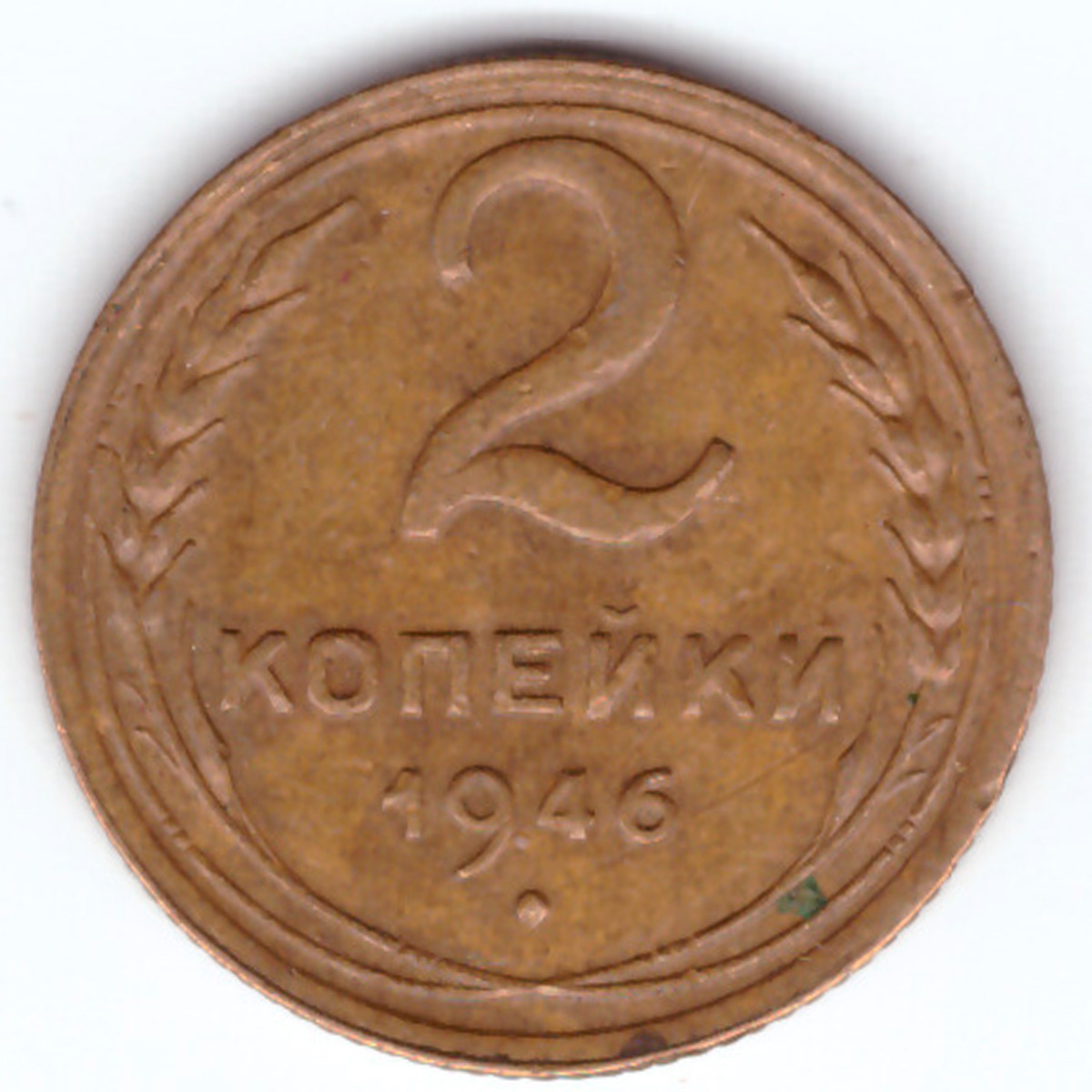 3 Копейки 1956 Года Цена