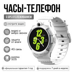 Детские смарт часы с сим картой и GPS KT25S