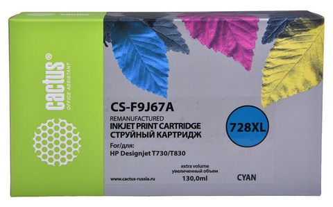 Картридж струйный Cactus CS-F9J67A 728XL голубой (130мл) для HP DJ T730/T830