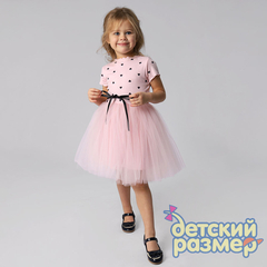 розовый