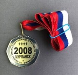 K14563 Медаль Мурманск 2008 III Областная спартакиада старшего поколения 2 место