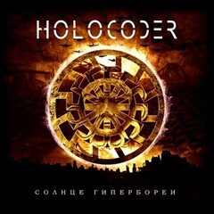 Holocoder / Солнце Гипербореи (CD)