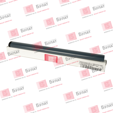 Термопленка HP LJ 1200, 1010, 1320, P1005, P2015 (упак. 10 шт.) USA-Type