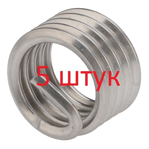 Voelkel V07246 (5 шт) Вставка резьбовая М24х2,0 DIN8140S (Нерж. Сталь) 1,0xD 6h V-COIL