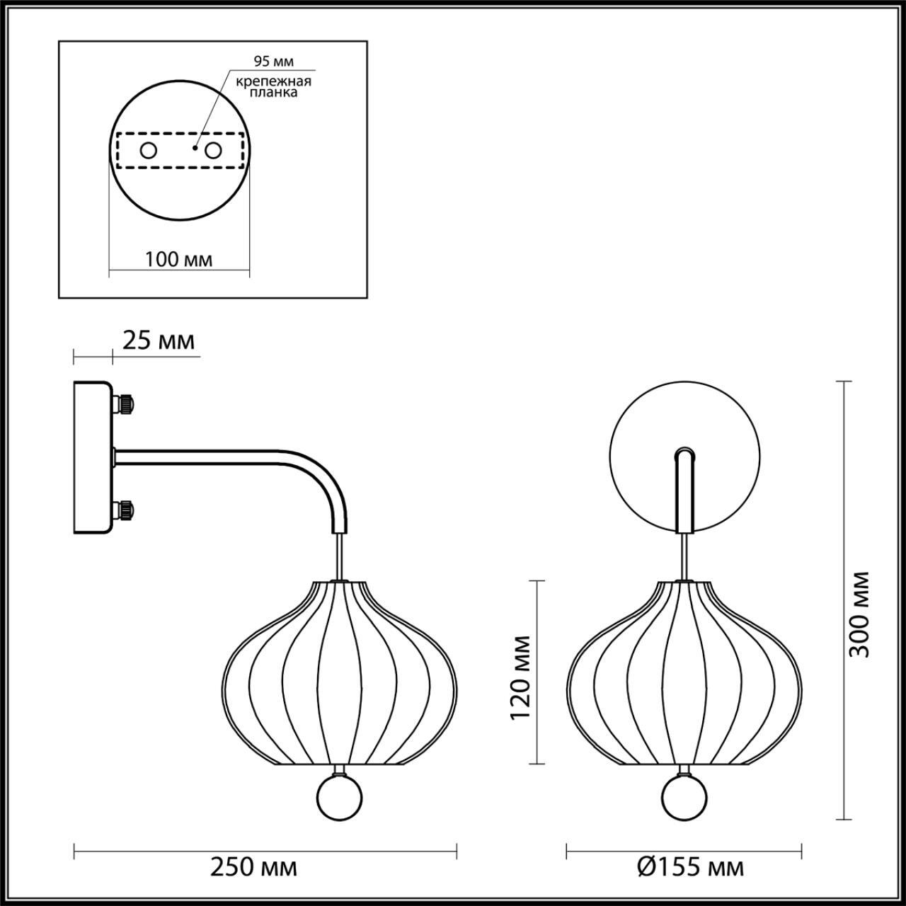 Бра Lumion Comfi Juliet 4458/1W