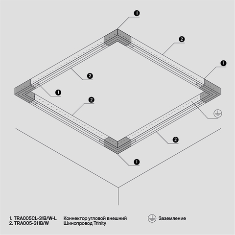 Шинопровод накладной/подвесной Maytoni Busbar trunkings trinity TRX005-311B