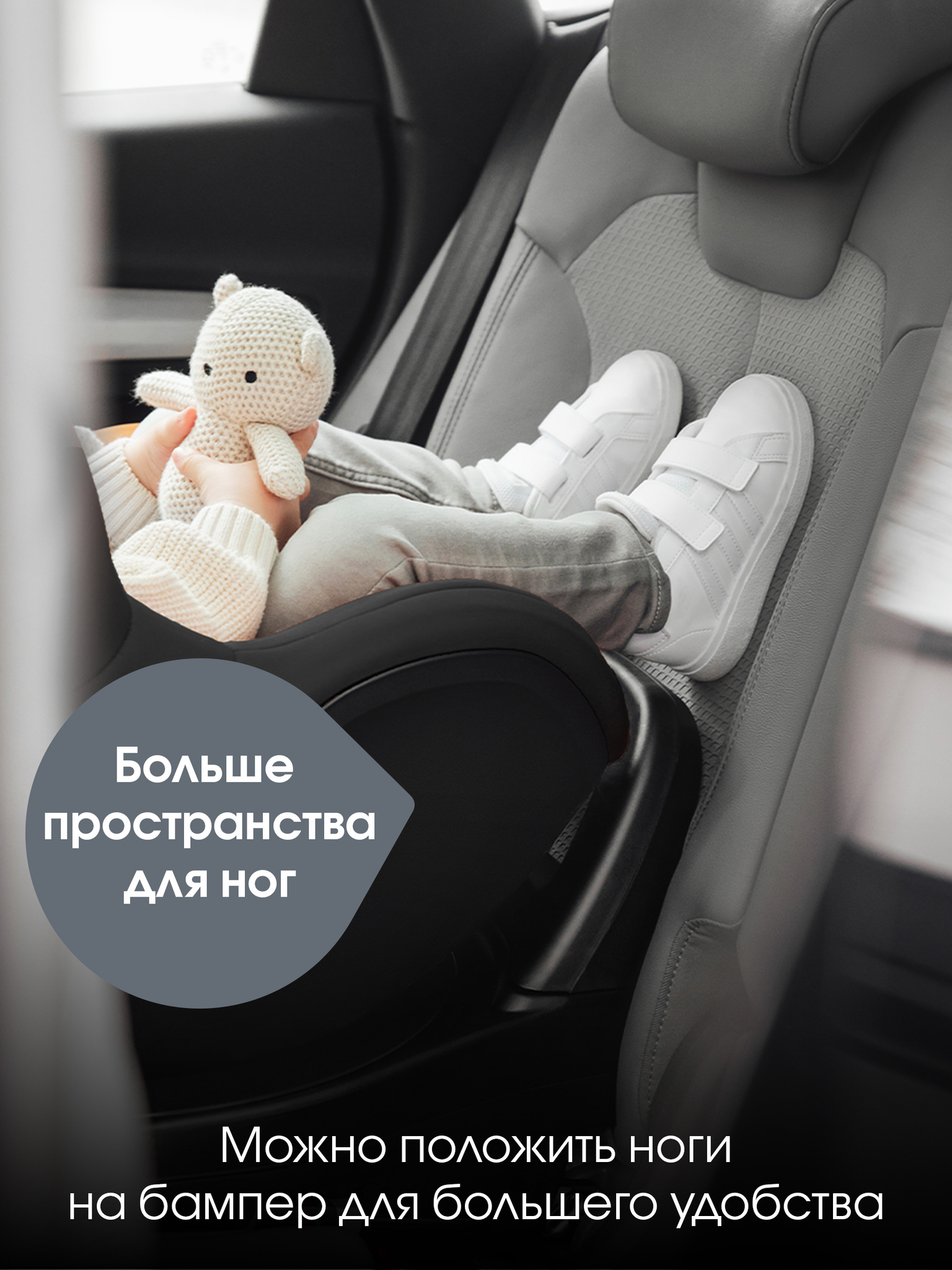 Детское автокресло Britax Roemer DUALFIX 5Z Classic | Deep Black