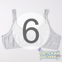 6 (~11-12 лет)