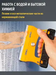 OLFA 120 мм, скребок (OL-GSR-1/3B)