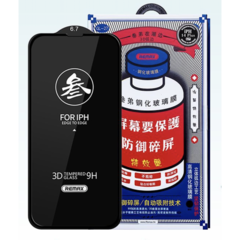 Защитное стекло Remax GL-27 для iPhone 14 Plus