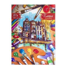 
          Папка для рисования А3 10л., Alingar, цветная обложка, 120 г/м2, "Акварельный город"